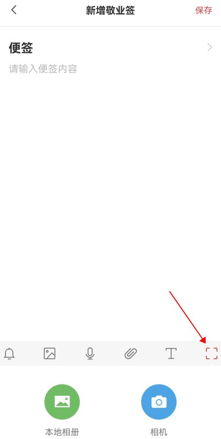 照片扫描电子版用啥软件,有没有一种软件能扫描照片变表格