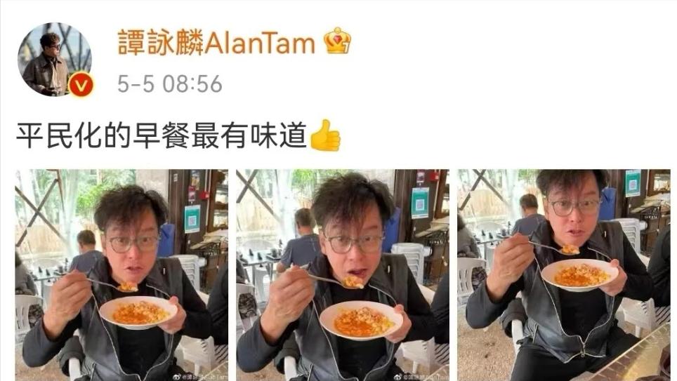 72岁谭咏麟吃早餐引争议,谭咏麟原配莎莉正式剃度出家了