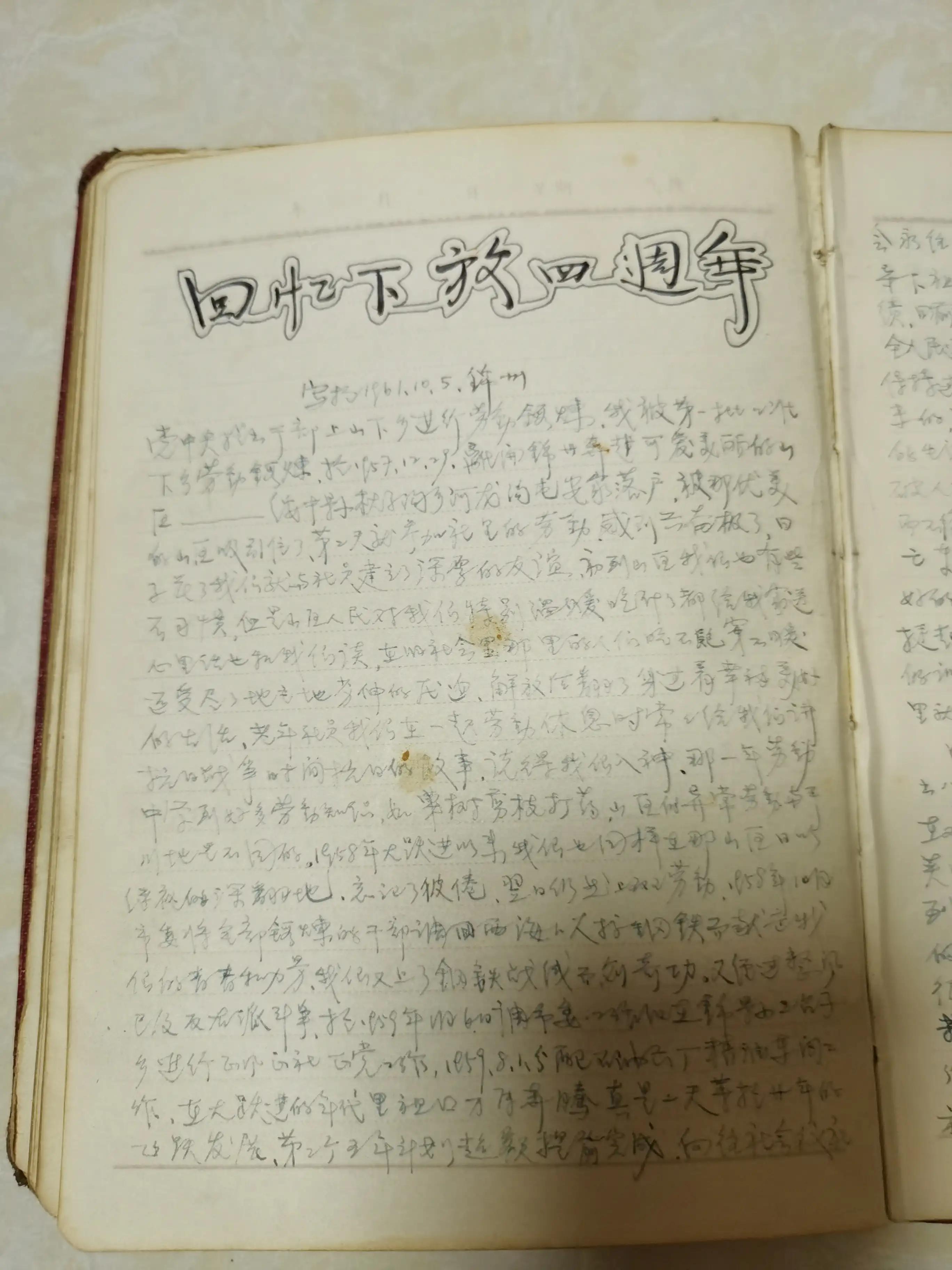 难忘的12月简谱,难忘的十二月份