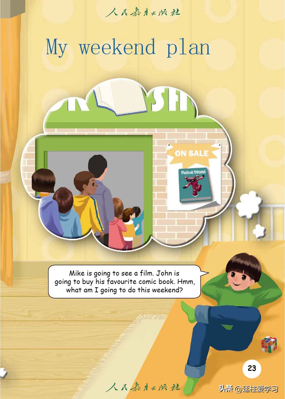 英语pep版三年级起点是什么版,英语pep三年级起点