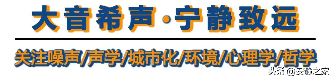 邻居使用震楼器如何解决,对付邻居用震楼器合法吗