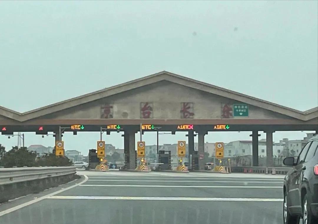 最新规划北京高速公路,北京到台北高速公路开通了吗