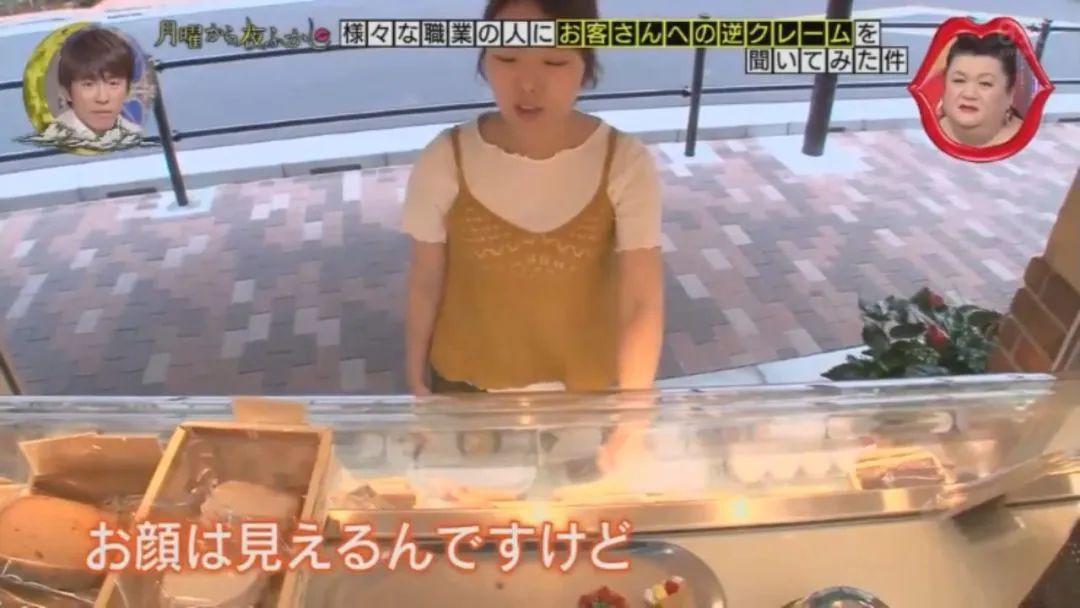 日本人在国外遇到的奇葩,日本打工奇葩客人