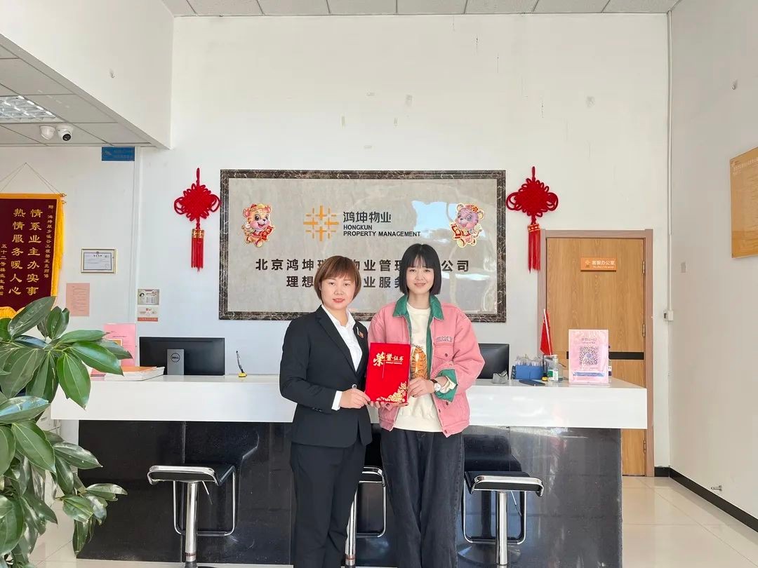 棣欐渤楦垮潳鐞嗘兂鍢変笟灏忓尯,棣欐渤楦垮潳鐞嗘兂鍢変笟