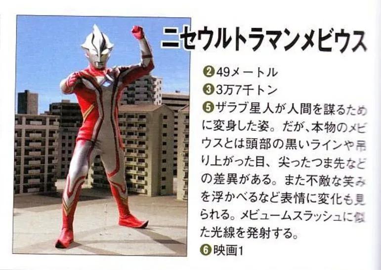 盘点所有黑暗奥特曼和假奥特曼,全部假奥特曼有哪些