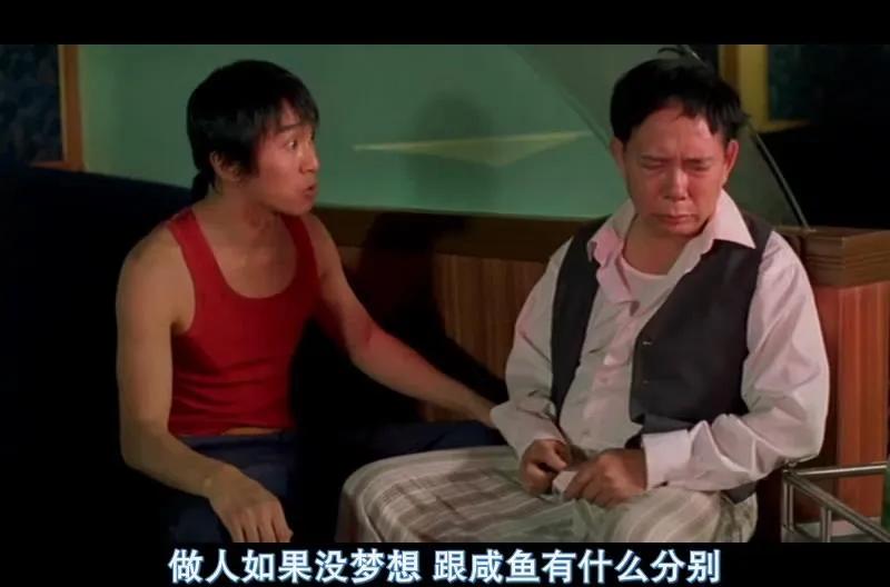 喜剧之王、孤独终老。人来人往、喜怒哀乐。留给后入评断是非