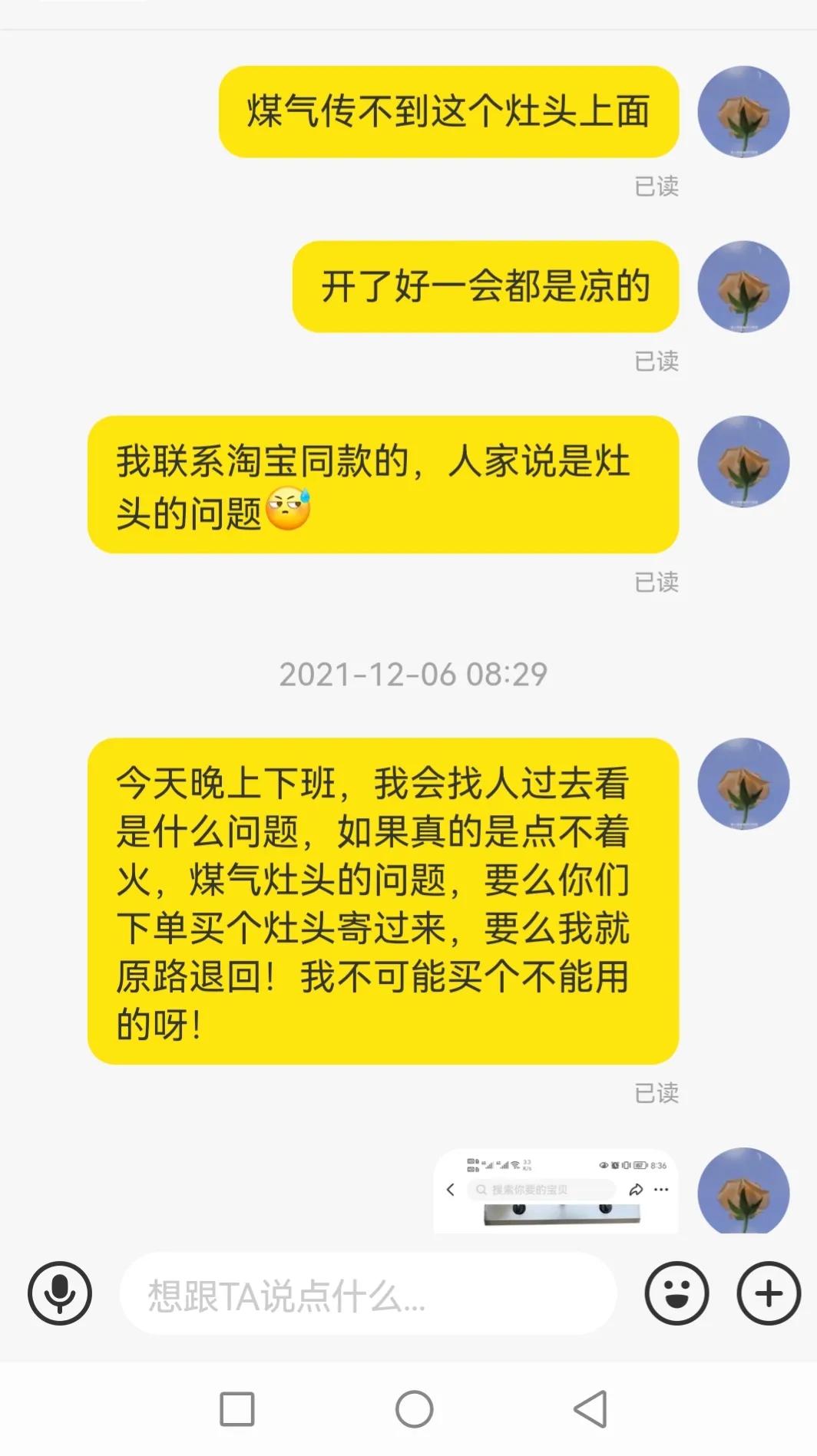 玩咸鱼赚钱,玩咸鱼有没有什么技巧