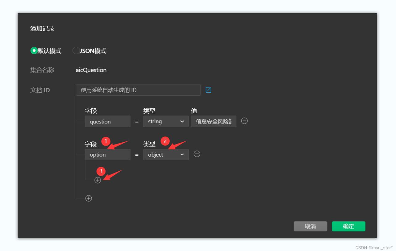 数据库建表步骤,mysql数据库导入和导出