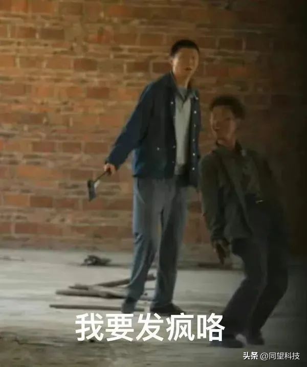 工程人工程魂表情包,工程人必备的表情包