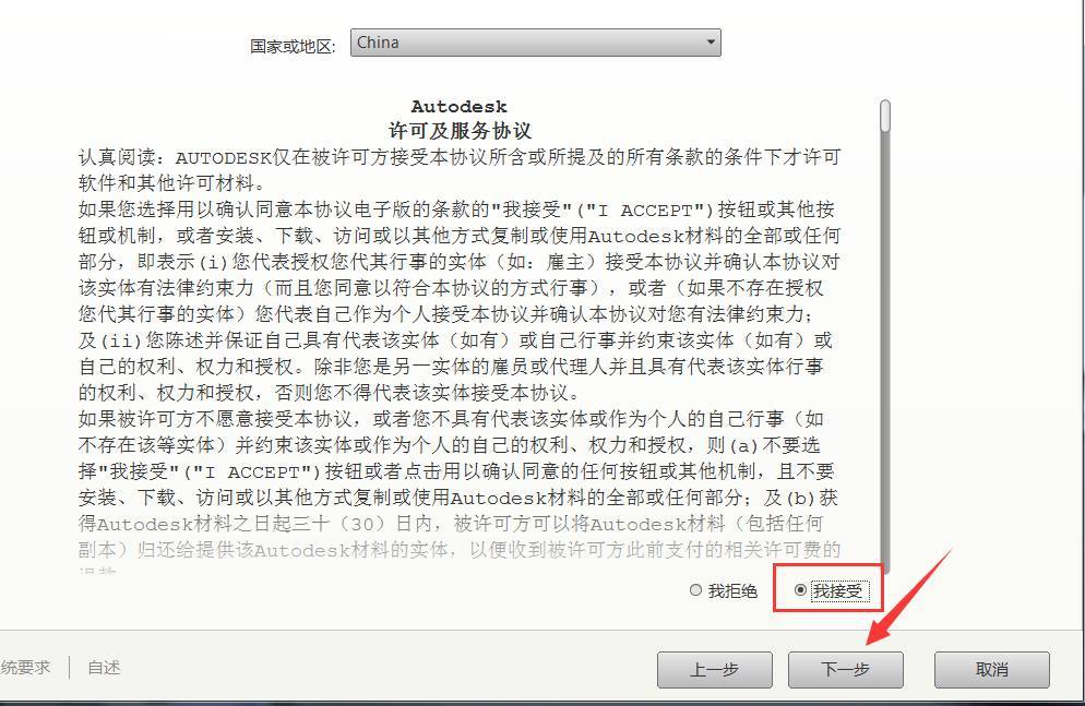 cad2018安装哪几个版本,cad2018如何安装插件