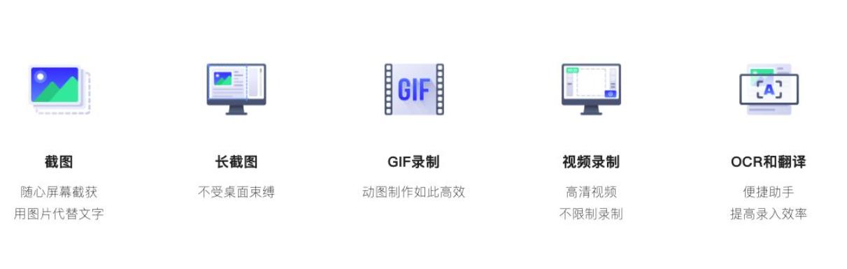 verycapture截图快捷键,verycapture截图在哪里