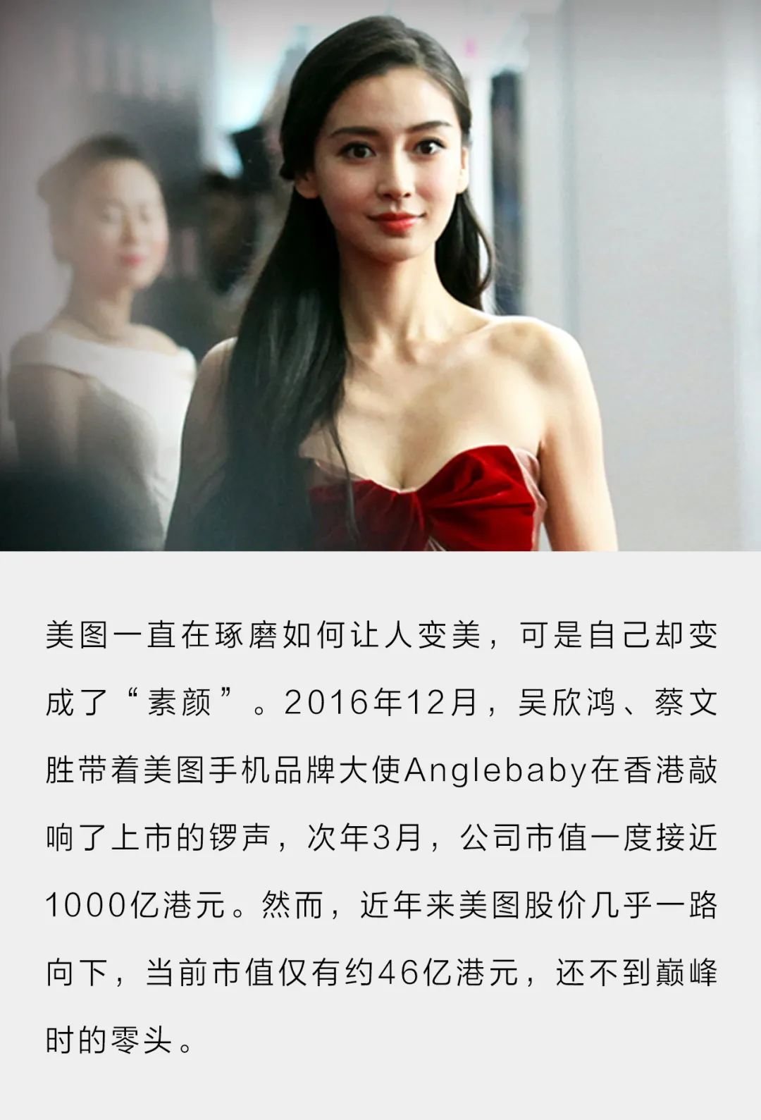 美图秀秀怎么美容不了,变美的秘诀美图秀秀