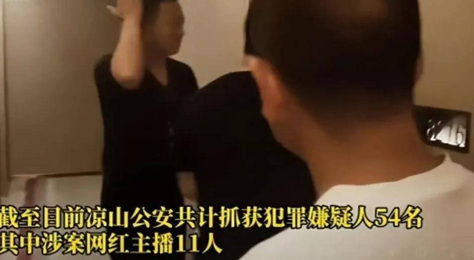 网络直播的兴起的利与弊的问题,网络直播给社会带来了什么