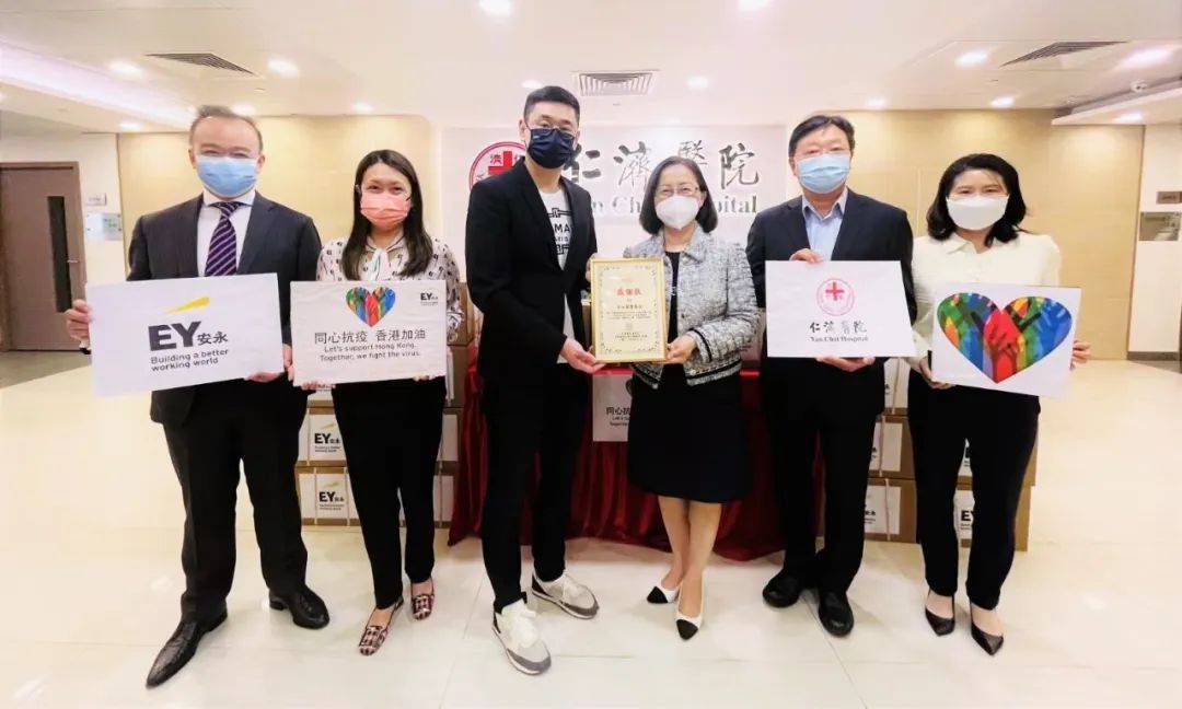 安永支持新世界“ShareforGood爱互送”平台捐赠新一轮抗疫物资