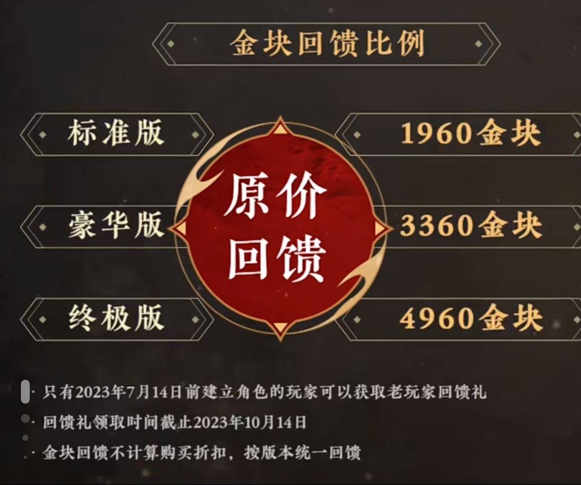 永劫无间怎么退款,网易官网购买永劫无间可以退款吗