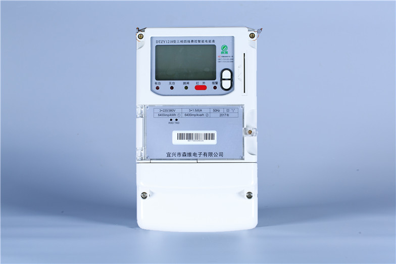江苏gprs电表,抚州gprs单相电表生产厂家