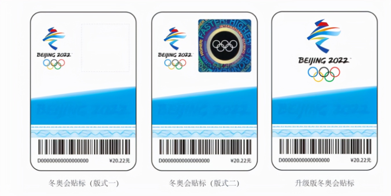 真假冰墩墩挂链,真假冰墩墩查询