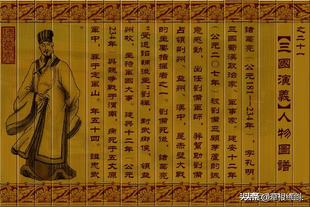 话说三国演义关羽,趣谈三国演义