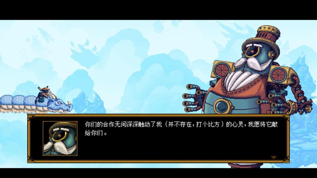 信使赏析,信使的概括