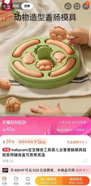 没有美女能拒绝包包同款百搭女包京喜比淘宝便宜22.1元