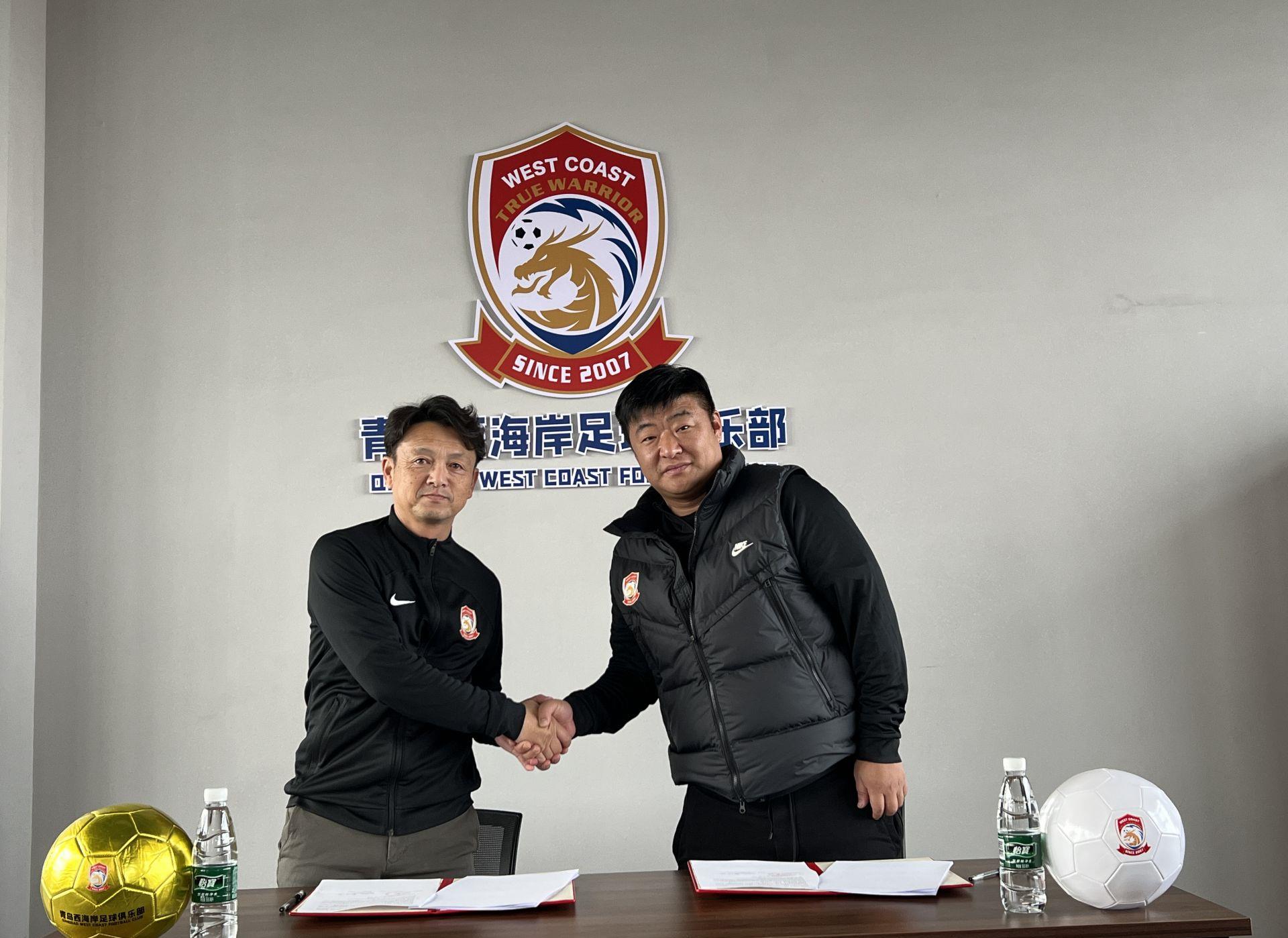 青岛西海岸引援主教练,青岛西海岸足球俱乐部投资人