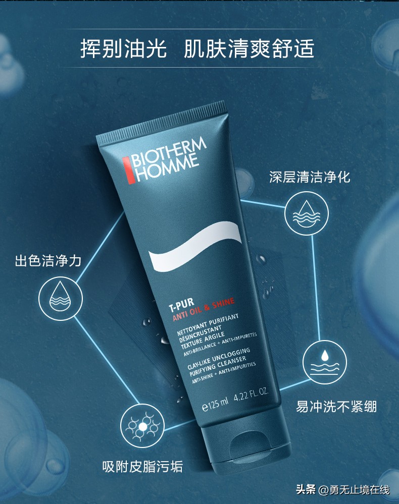 洗面奶哪个牌子最好控油测评,哪种品牌洗面奶洁面效果最好