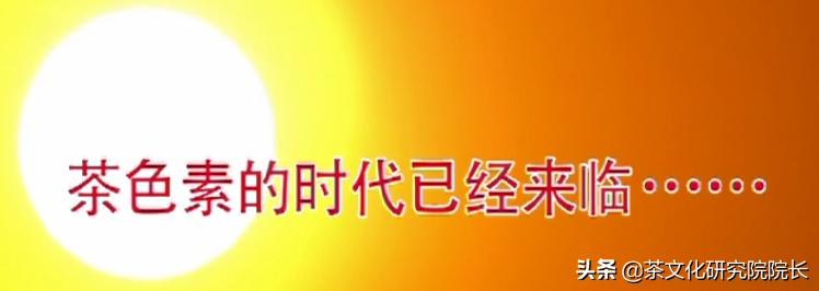 天康伟业茶色素图片,北京天康伟业有限公司