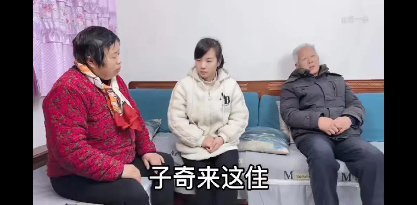 子奇妈已备好彩礼，同意子奇住朵家，朵爸一番话语暖心呀