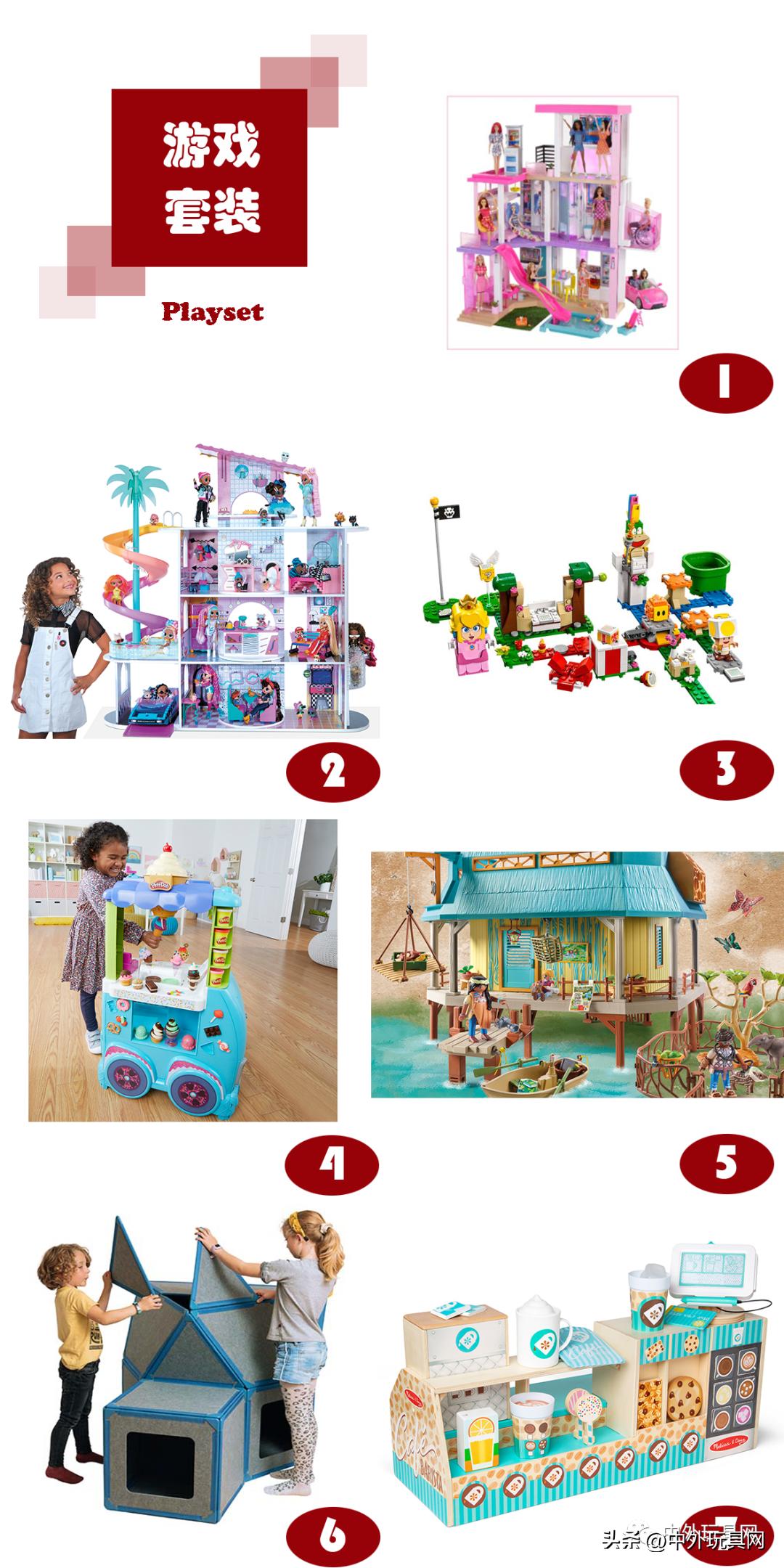 2022年美国玩具大奖,2023年年度最佳玩具