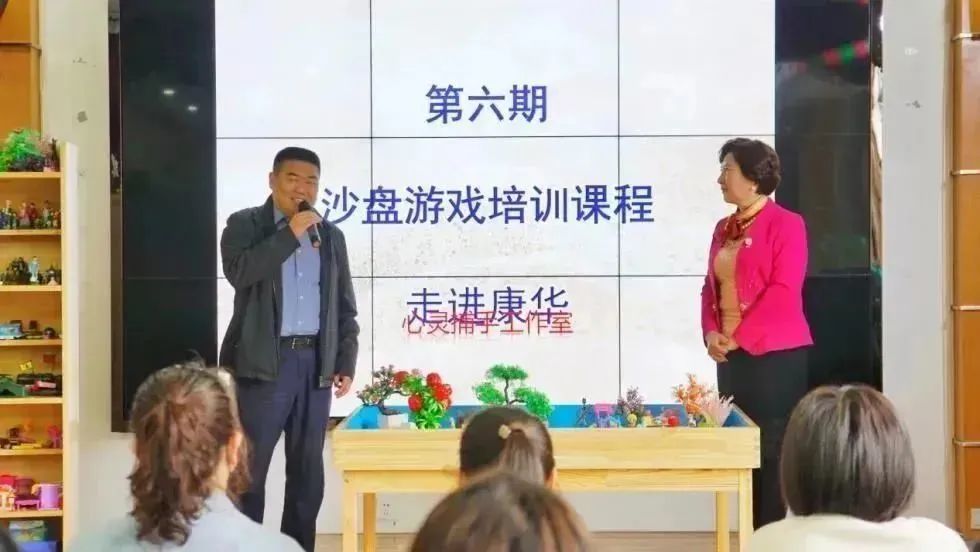 打开身心灵I康华康复医院即将为特殊儿童开启《沙盘游戏》课程