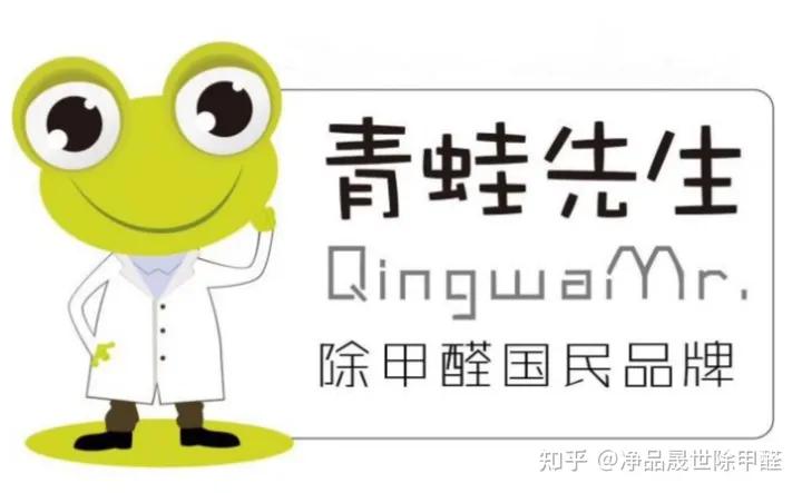 江苏除甲醛加盟品牌,除甲醛十大品牌加盟排名