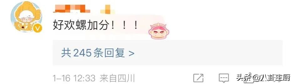 好欢螺输台包装写“你是中国人”，“*独台**”政客心态炸了