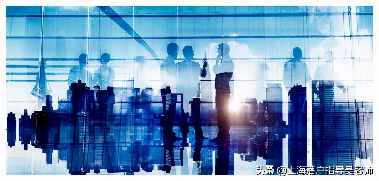 上海挂靠落户,上海高新企业落户社保缴纳条件