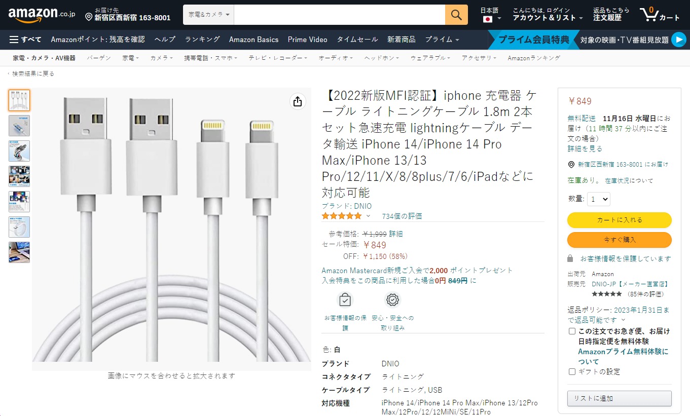 日本亚马逊销量爆款,日本亚马逊热销中国商品有哪些