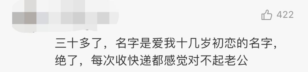 淘宝能改账号名炸出一堆段子文案,改淘宝昵称的文案