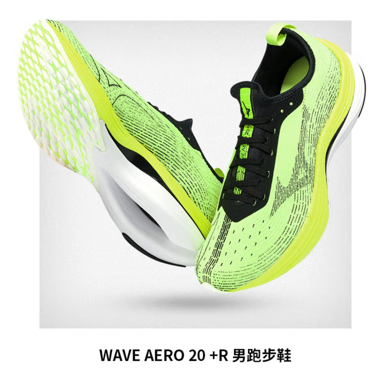 美津浓支撑系跑鞋推荐,美津浓最值得买的8双跑鞋