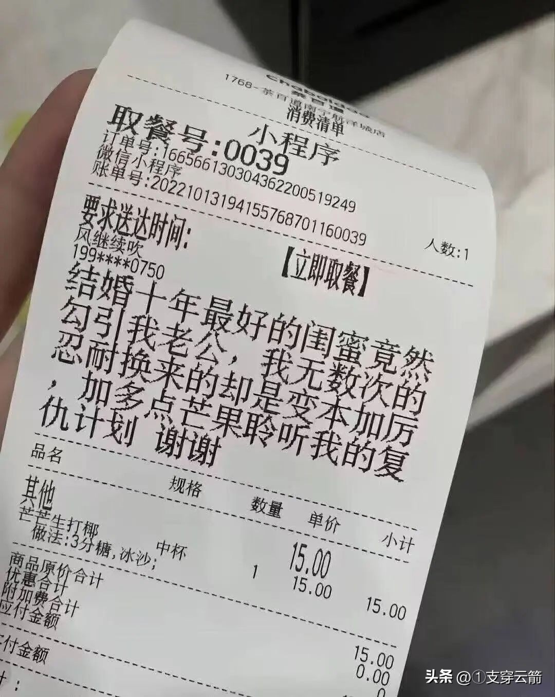 每日一笑足球,每日一笑亚冠男篮