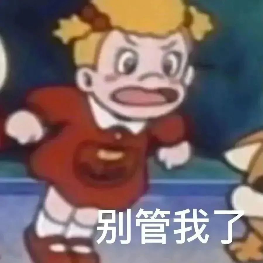 没事你继续打游戏吧表情包,我去打游戏了你乖乖的表情包