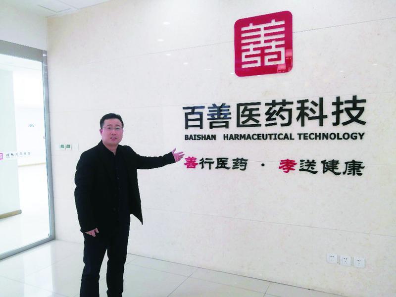 为中老年人的健康保驾护航,为老人治病倾家荡产