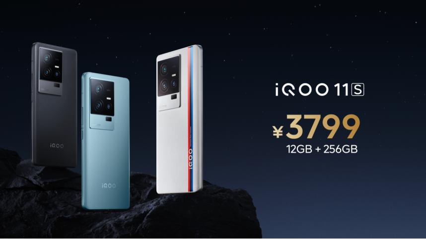 iqoo11s传奇版赛道钱塘听潮,iqoo11s专业电竞悦享操控