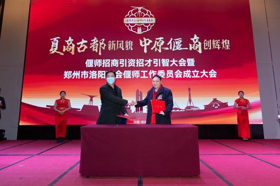 郑州洛阳商会地址,郑州市洛阳商会宜阳工作委员会