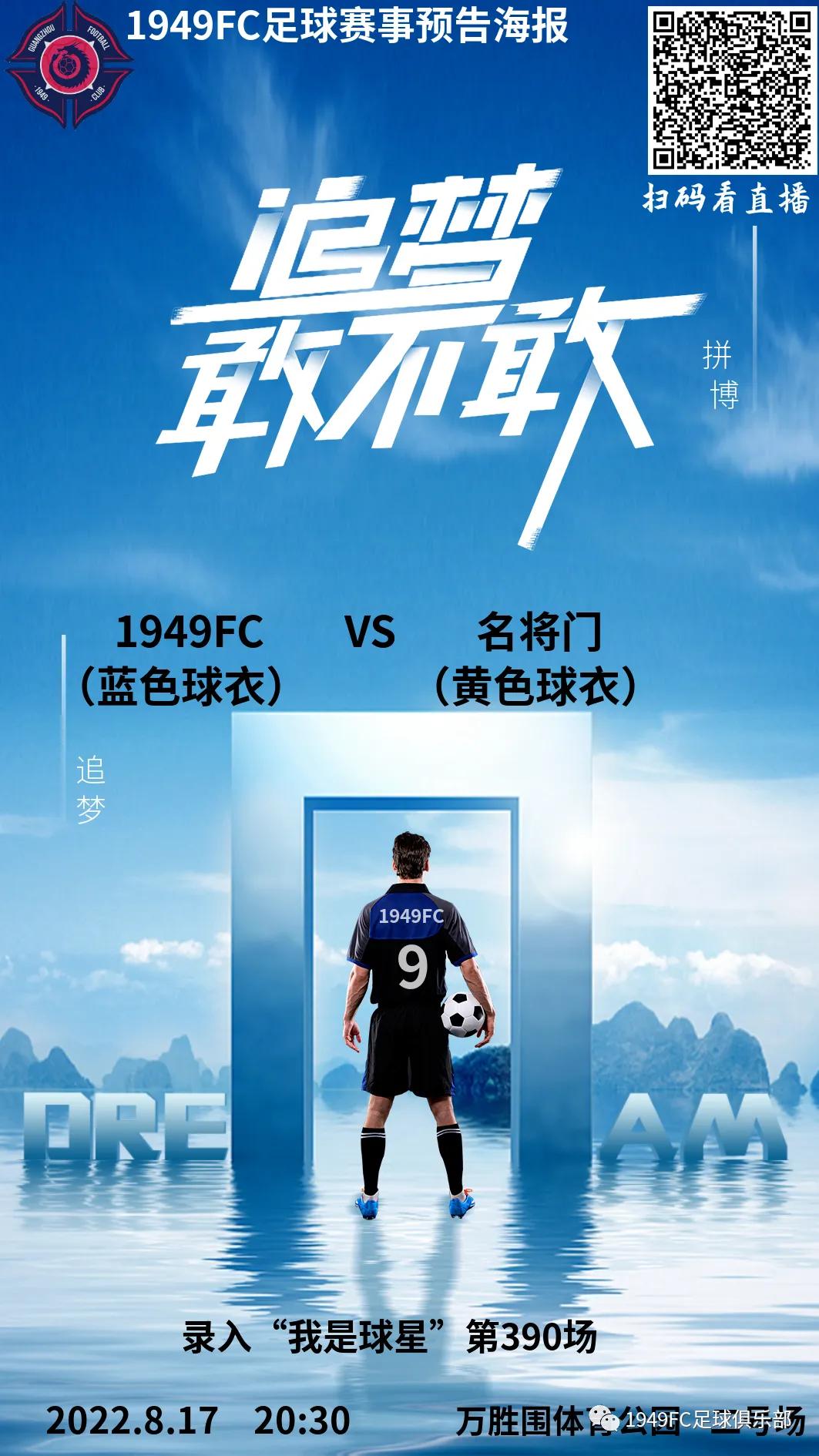 fc瓒崇悆璧涘鍥鹃壌,瓒崇悆fc鍘嗗眾灏侀潰