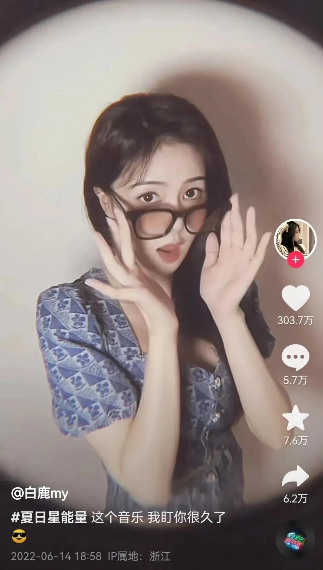 盘点｜最火四大平台的“四大顶流女王”