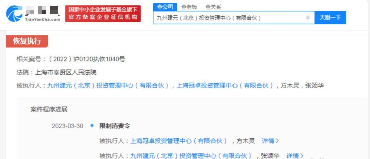 最不务正业的十个明星,不务正业的4个明星