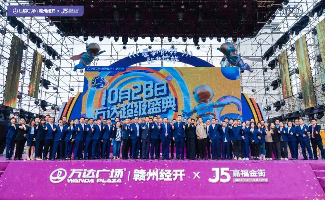 赣州经开区万达广场效果图,赣州嘉福万达广场开业倒计时100天