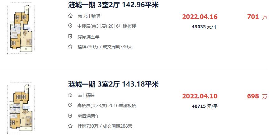 南京小区业主反馈问题,南京楼盘业主怒怼物业