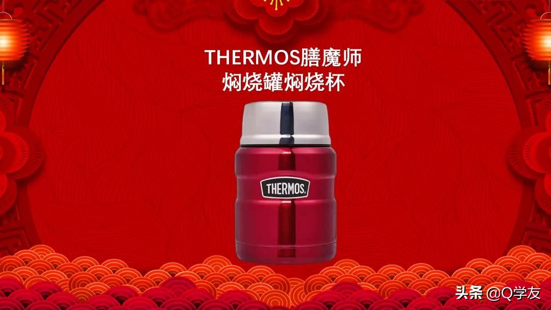 企鹅网络年会庆典--欢庆篇