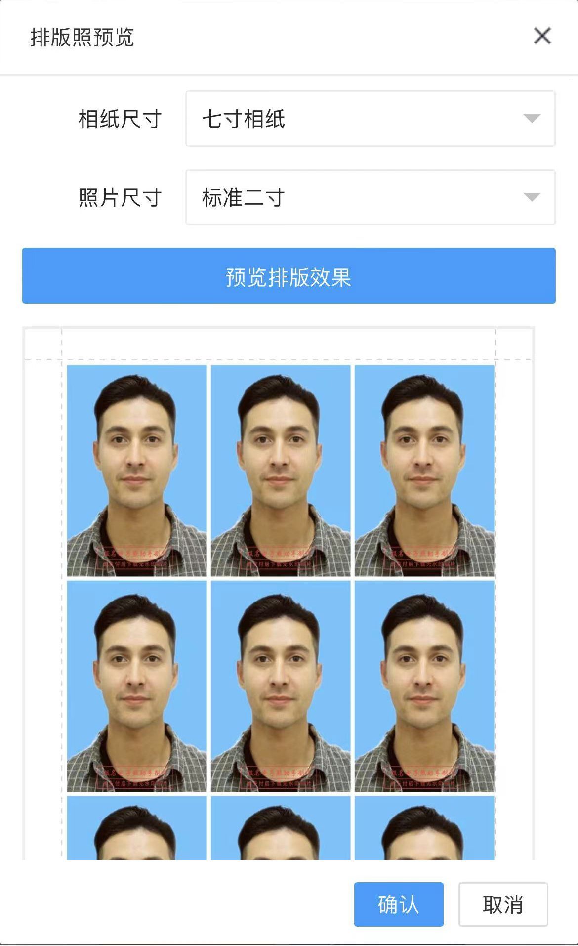 毕业生推荐表个人照片要求,毕业生就业推荐表照片用什么底色