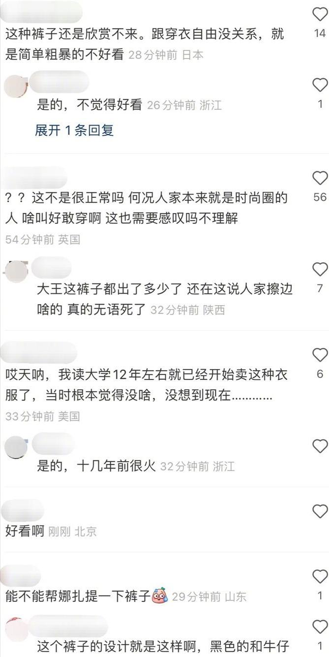 娜扎牛仔裤引争议,娜扎黑色破洞裤