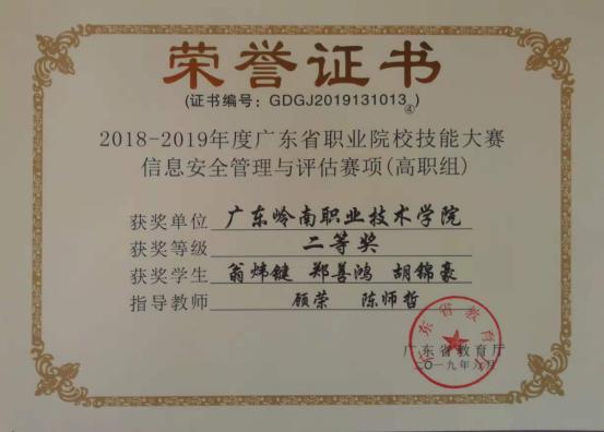 广东计算机技术专业比较好的大学,广东计算机专业哪个学校比较好